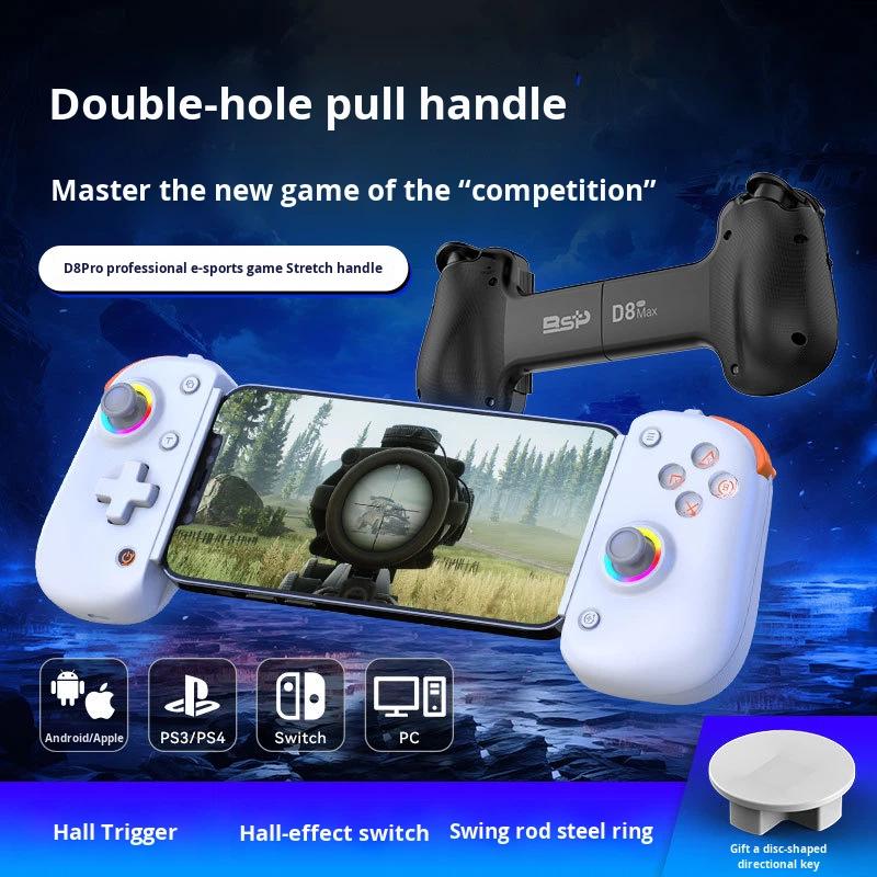 Игровой контроллер-джойстик с RGB-подсветкой, двойным датчиком Холла, точным управлением для PS, XBOX, ANDROID, игровые аксессуары