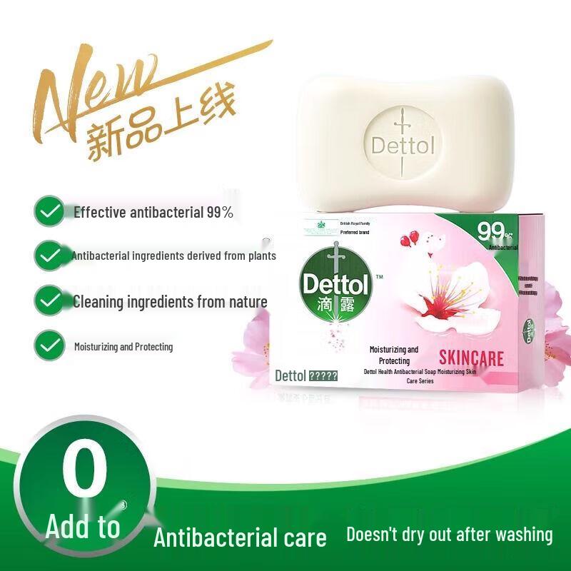 Мыло-брусок Dettol Natural Fresh с ароматом сосны (3x115г)