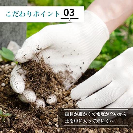 Sweet Potato Digging Work Gloves for Elementary School Gunte Kobo Cotton Fit Work Gloves Pairs for Peace of Keep a Spare In Case They Get Stretchy