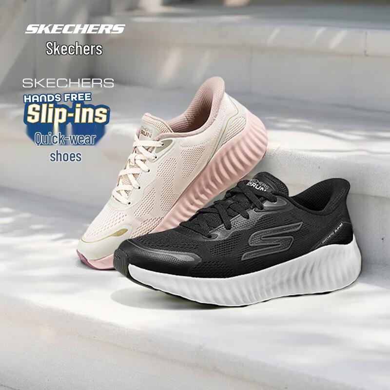 Skechers Women's Flash-Wear Mesh Running Shoes