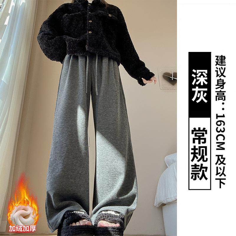 Брюки из клейкого риса с накладными карманами, женские брюки, женские новые осенне-зимние тонкие ленивые прямые брюки, повседневные бархатные широкие брюки