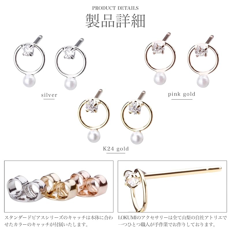 Серьги LOKUMI Совместимые с металлической аллергией Сделано в Японии Маленький жемчуг Бижутерия круг женские простые маленькие Маленький размер Маленькие гвоздики Популярность офис