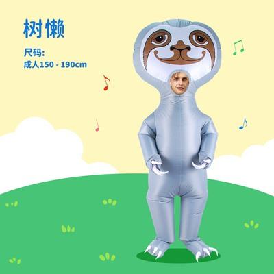Игрушки на Хэллоуин Надувная одежда Мультяшные ходячие куклы Смешная и забавная одежда для выступлений взрослых Одежда для вечеринок