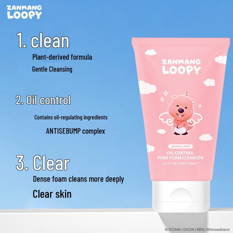 ZANMANG LOOPY Очищающее средство для подростковой кожи, контролирующее жирность