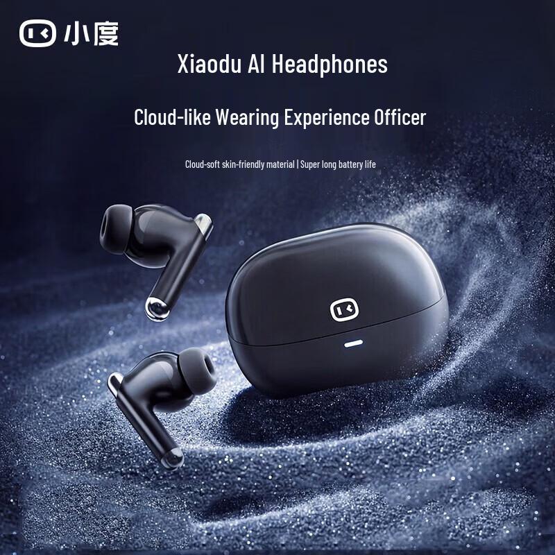 Беспроводные Bluetooth-наушники Xiaodu T200 с активным шумоподавлением 42 дБ