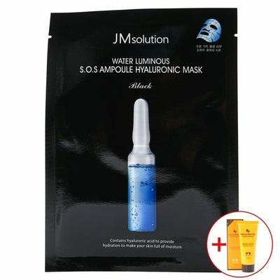 JM Маска-ампула для лица с зарядом влаги Waterful 10 шт. (W9EC905)