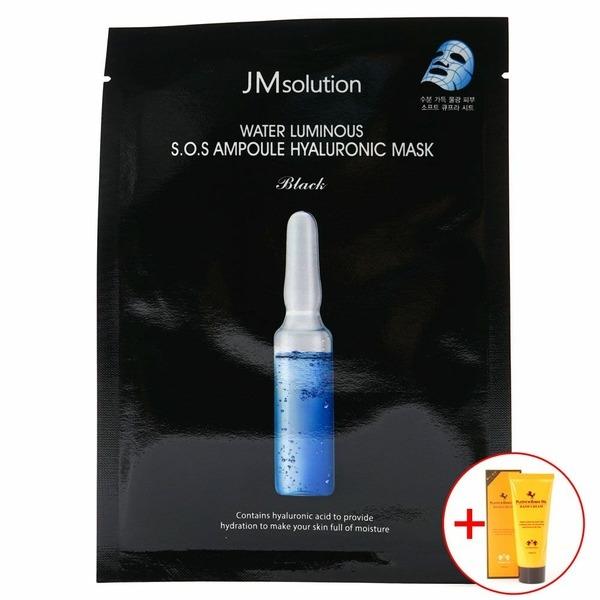 JM Маска-ампула для лица с зарядом влаги Waterful 10 шт. (W9EC905)