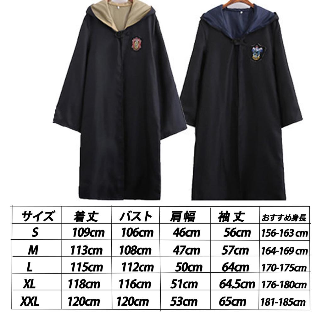 Хэллоуин Гарри Поттер Косплей Взрослая магия 7 предметов Школьная культурная выставка путешествий [DERAYEE] Одежда, халат, очки, галстук, шарф, палочка, шляпа, рубашка,