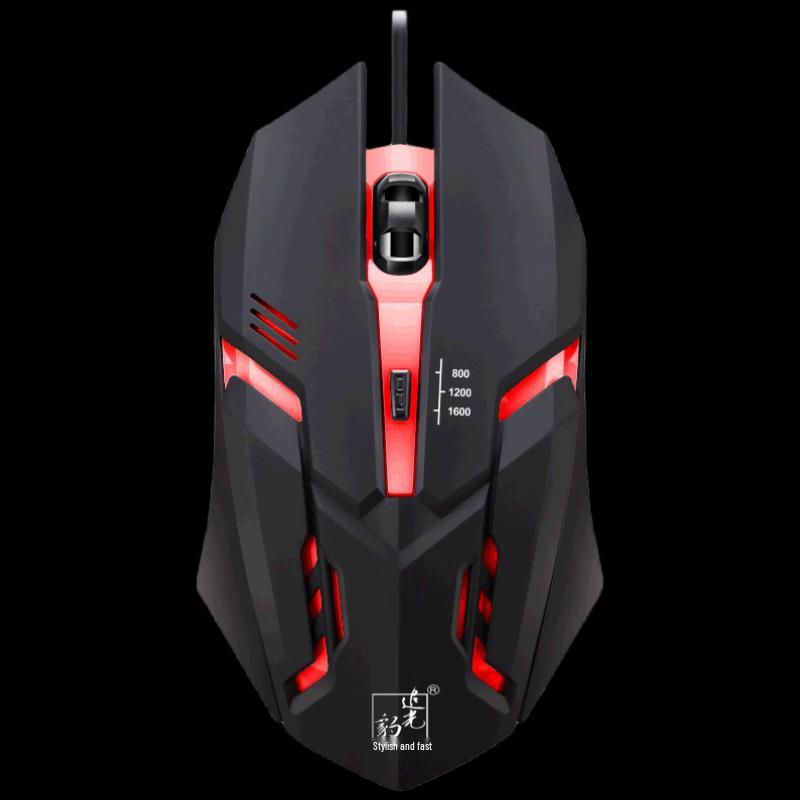 Zhuiguangbao K2 Wired USB Gaming Mouse