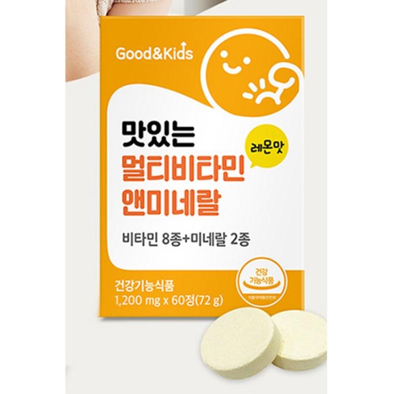 Good & Kids Delicious Мультивитамины и минералы 72 г, 60 таблеток, 1 шт.