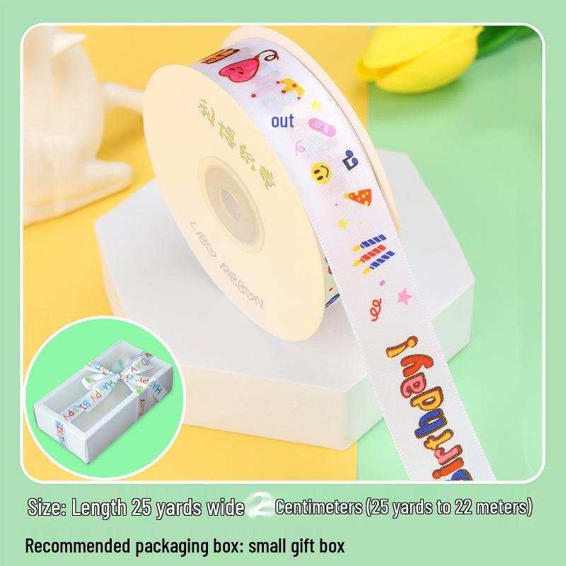 Children's Birthday Cake Ribbon DIY Gift Box & Souvenir Set