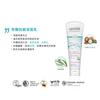 Lavera Basis Sensitive Cleansing Milk - Organic Aloe Vera & Organic Shea Butter (For Dry, Sensitive Skin)