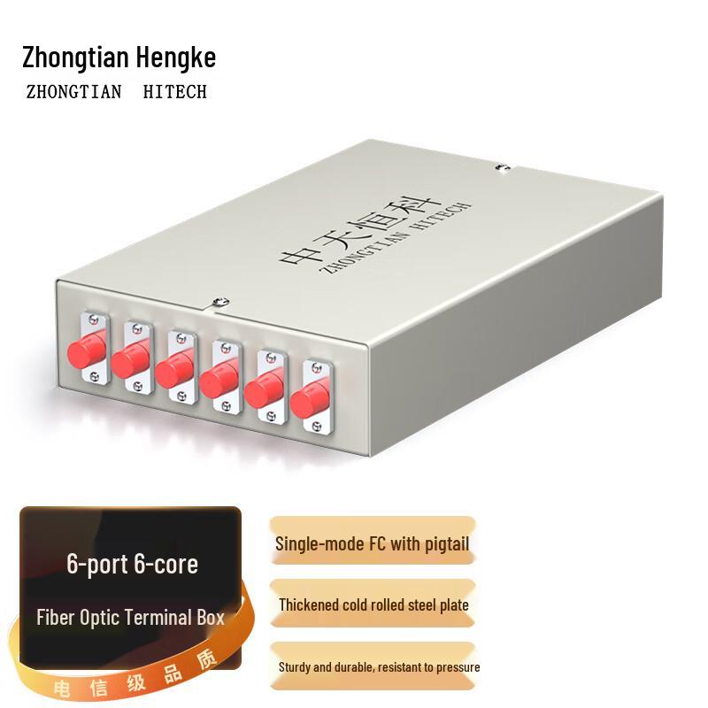 Zhongtianhengke Fiber Optic Terminal Box