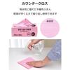 Daiwa Bussan Counter Cloths, Heavy Duty, 80 Sheets, Pink, Approx. 60 X 30 Cm, Disposable Nonwoven Cloths, Table Dusters, Commercial Use