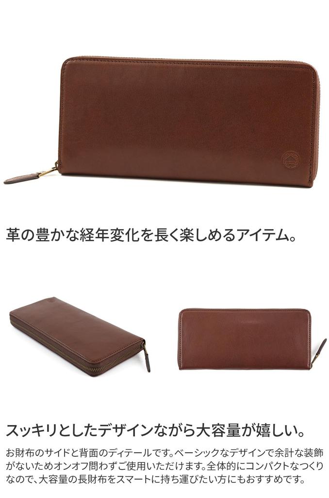 Dakota BLACK LABEL Длинный кошелек с круглой молнией, Черный, BL-620033-10