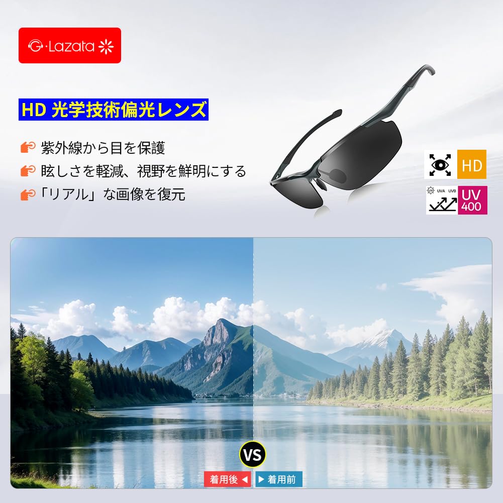 Glazata Polarized Sports Day and Night UV400 for Night and Driving Sunglasses, Use, Ultra-Lightweight Metal, Protection, Driving, Baseball, Cycling,