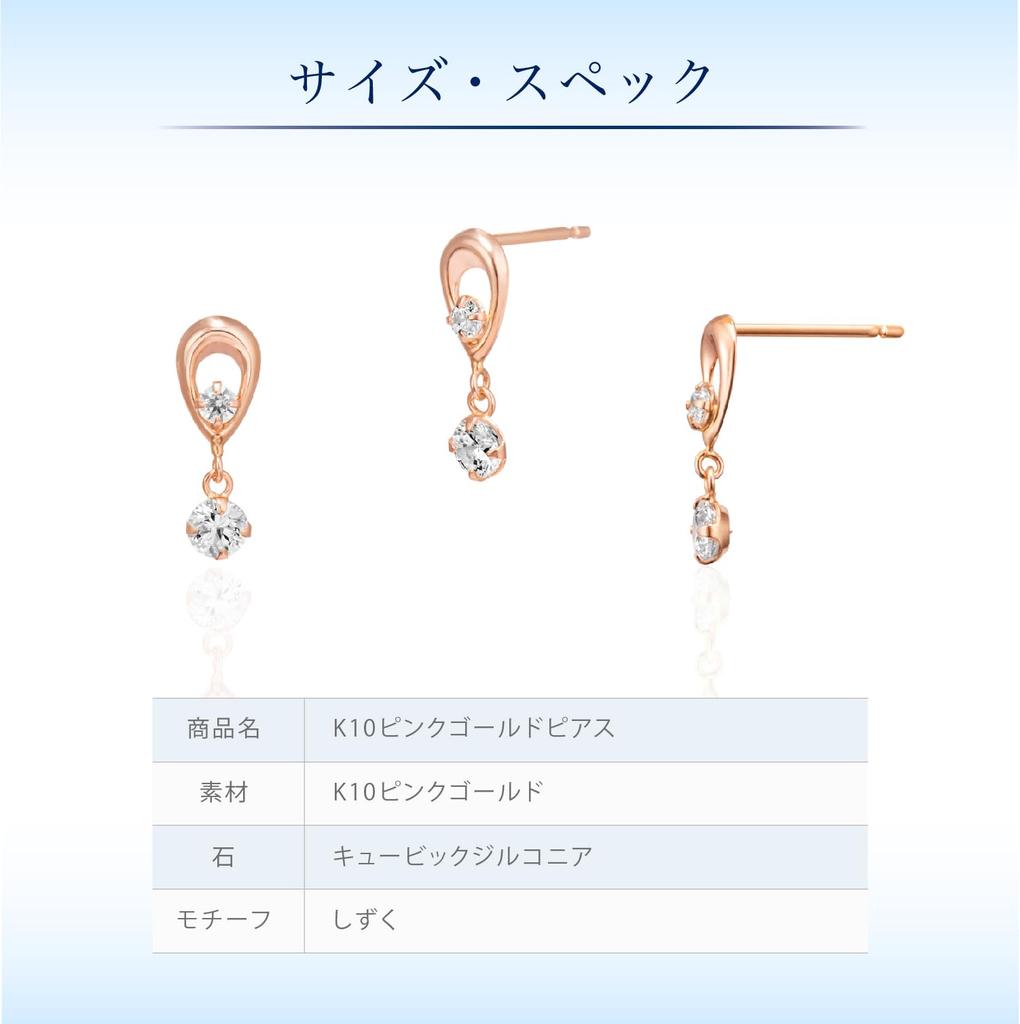 K10 Pink Gold Earrings 111826153110 [4℃] (PG) Women's