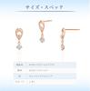 K10 Pink Gold Earrings 111826153110 [4℃] (PG) Women's