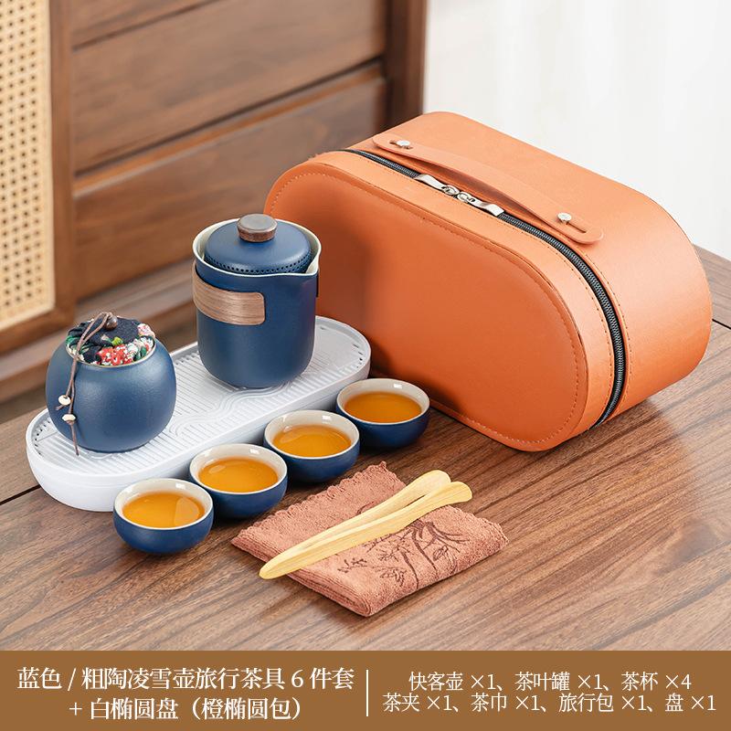 Simple Kung Fu tea set style coarse pottery teapot portable tea making set business souvenir gift high-end set