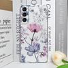 Цветочный Пальмовый Лист Цветок Расписной Чехол для Телефона для Samsung Galaxy S25 24 S23 S22 S21 Ultra Plus FE 5G Прозрачный Мягкий Чехол Fundas