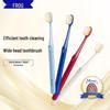 FROG 002 Series Wide Head Soft Bristle Toothbrush