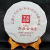 Big Snow Shang Pin Golden Ribbon * 2017 Yunnan Xiaguan Puer Ripe Pu-erh Tea 357g