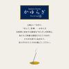 Nippon Kodo Kayuragi Sandalwood Incense 40 with incense Sandalwood aroma Sticks, sticks, holder. incense.