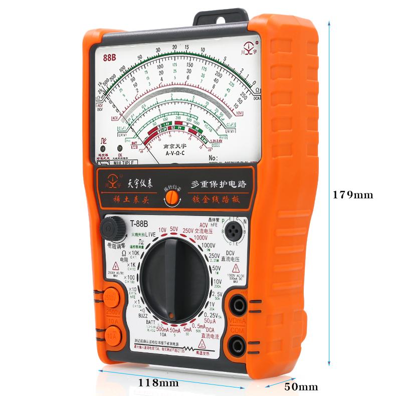 NJTY 88B Analog Multimeter Mechanical High Precision Buzzer Overload Protection Universal Table Internal Magnet