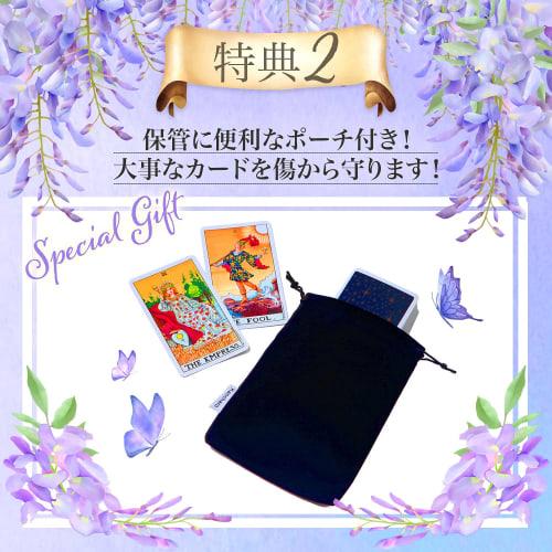 Kancharo 78-Card Tarot Card Set [Forgotten Legends Tarot] Includes Japanese Tarot Card Instructions & Pouch (Authentic)