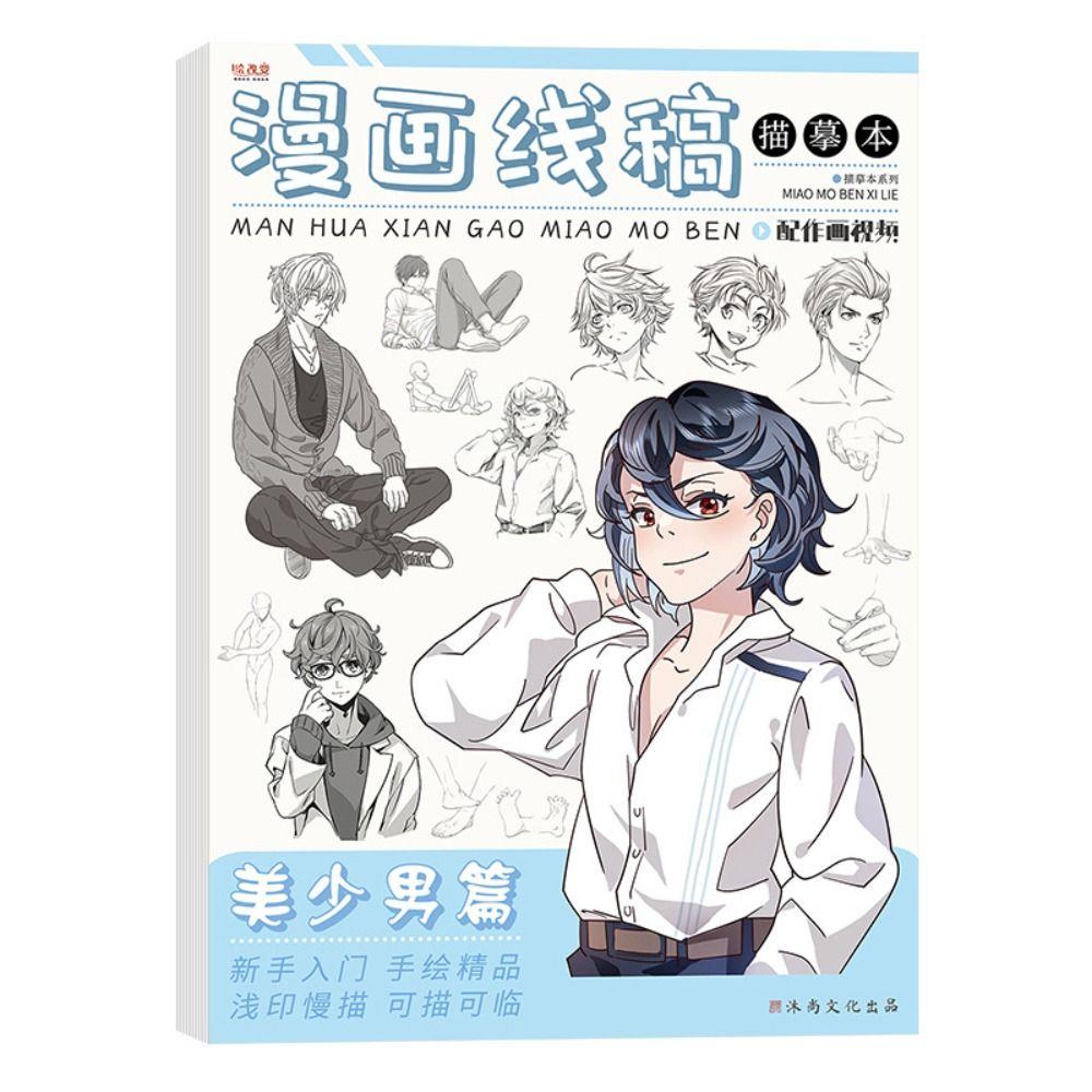Girl Boy Line Draft Tracing Book Novice Comics Hand Drawn Book Anime Sketch Tutorial Book Student
