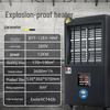 GYPEX Industrial Explosion-Proof Standing Heater