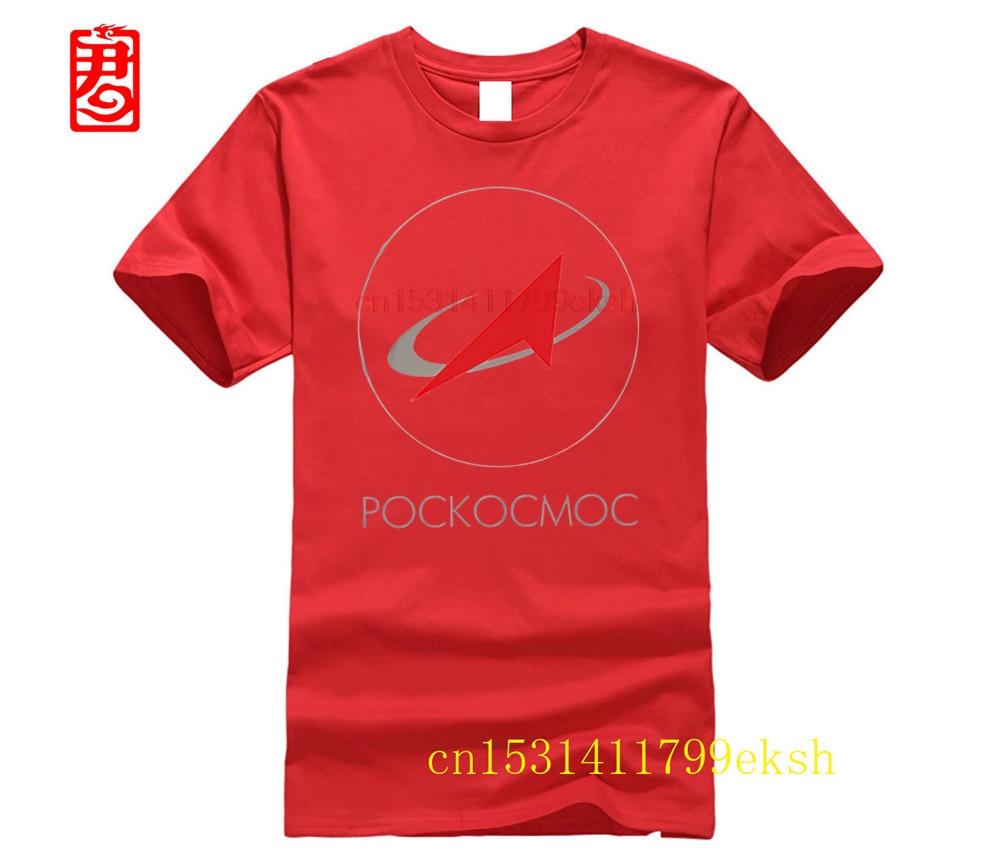 Knitted Roscosmos Russian Space Program Tshirt Solid Color Summer T Shirt For Men Kawaii Oneck Hombre Popular Hiphop Top