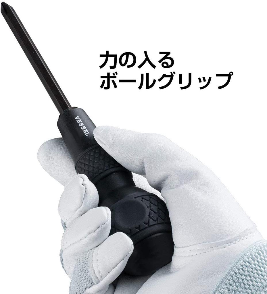 VESSEL Ball Grip Interchangeable Screwdriver for Home Use Turns 7 Types of and Triangle 220W-BC3A (Red) - Screws Phillips, Flathead,