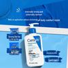 CeraVe Увлажняющий лосьон для восстановления барьера с керамидами