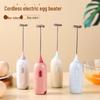 Электрический ручной венчик для яиц и вспениватель молока – портативный инструмент для выпечки и приготовления кофе