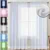 1/2 шт. Карманная вуаль для карниза, прозрачная занавеска для двери, шторы для гостиной, спальни, кухни, украшения