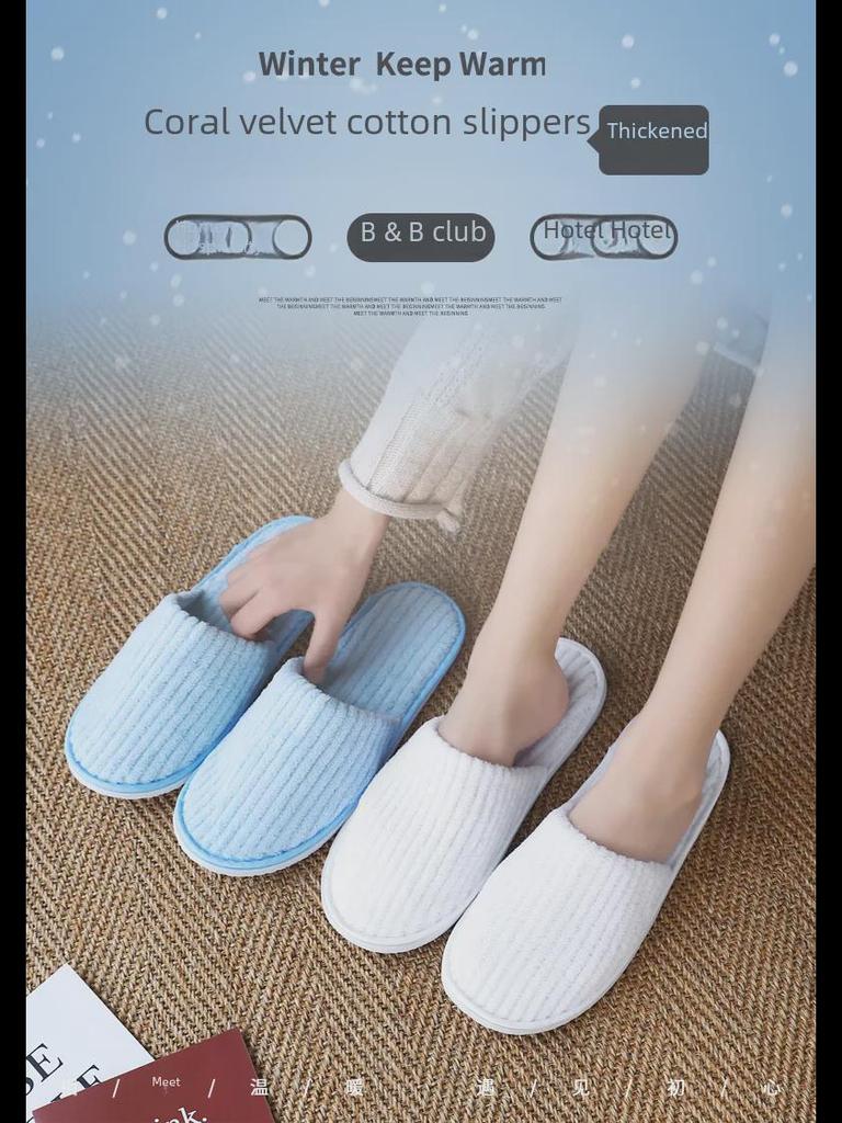 Luxury Disposable Slippers: Plush Coral Fleece, Non-Slip, Ideal for Home, Homestays, and Guest Comfort