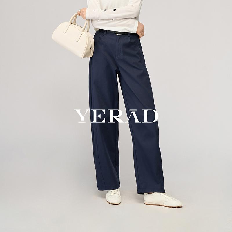 Narrow wide leg pants for women, loose and slimming banana pants, casual long pants, curved knife pants
