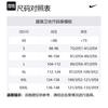 Nike Мужская флисовая толстовка с капюшоном Solo Swoosh DX1355-464