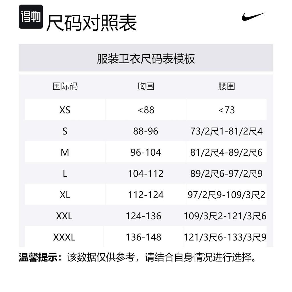 Nike Мужская флисовая толстовка с капюшоном Solo Swoosh DX1355-464