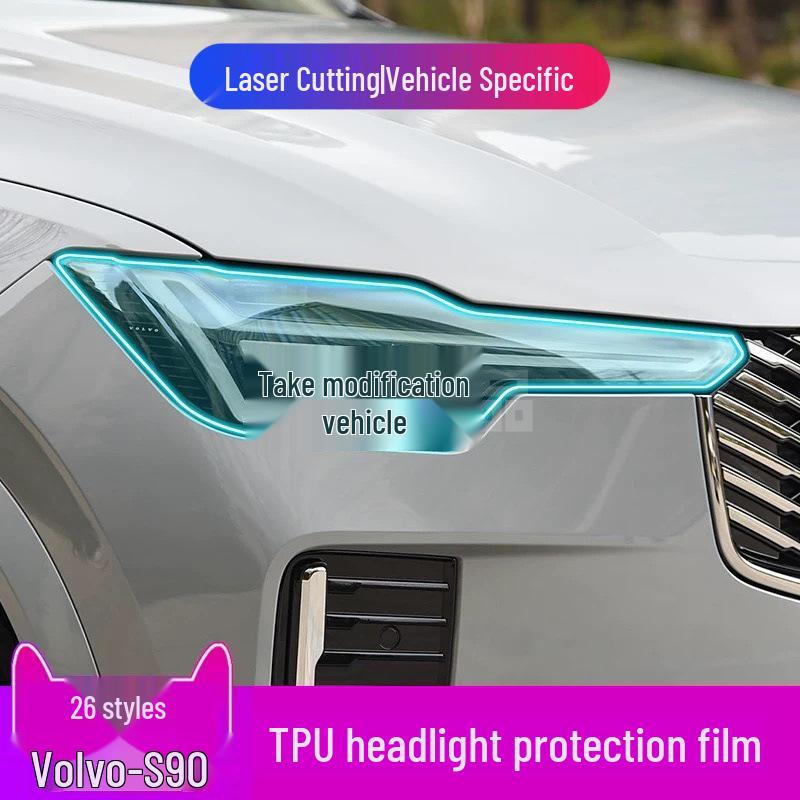 Пленка для тонировки фар Volvo Модели 20-26 XC40 S90 XC60 V90 S60 V60