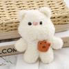 Wholesale Customized Super Soft Short Plush Stuffed Animal Keychain Pendant