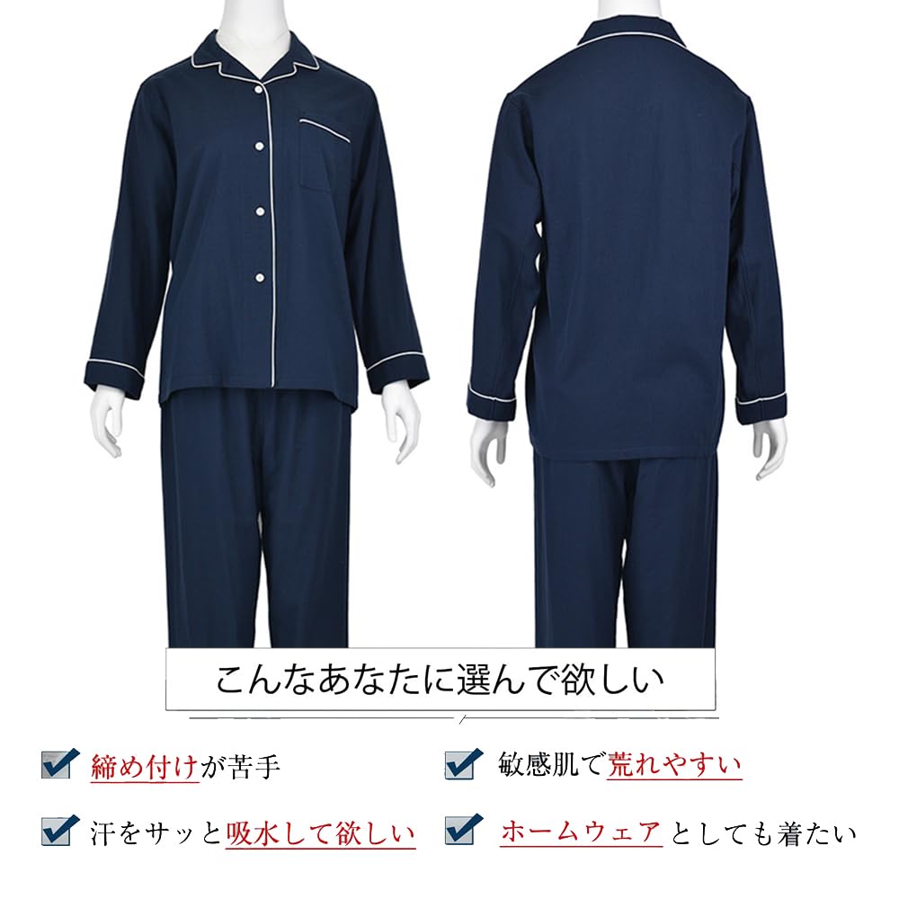 IDOWELL Хлопковая пижама с длинным рукавом, одежда для дома для и открытых, расслабленных женщин, 100% комплект, весна, лето, осень, двухслойная марля, воротник 2-в-1, спереди,