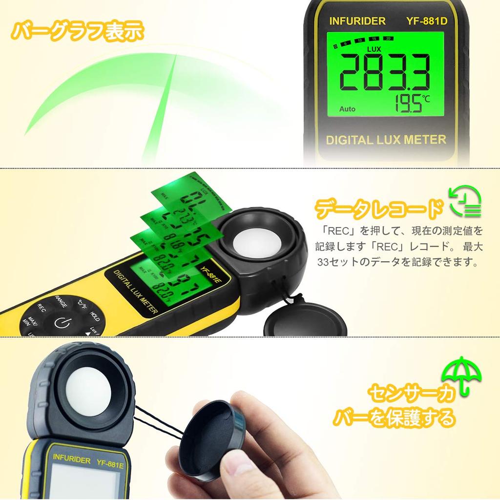 INFURIDER Portable Digital Illuminance Lux Measures up to Includes Temperature Brightness Includes Japanese Instruction Ideal for Plant and