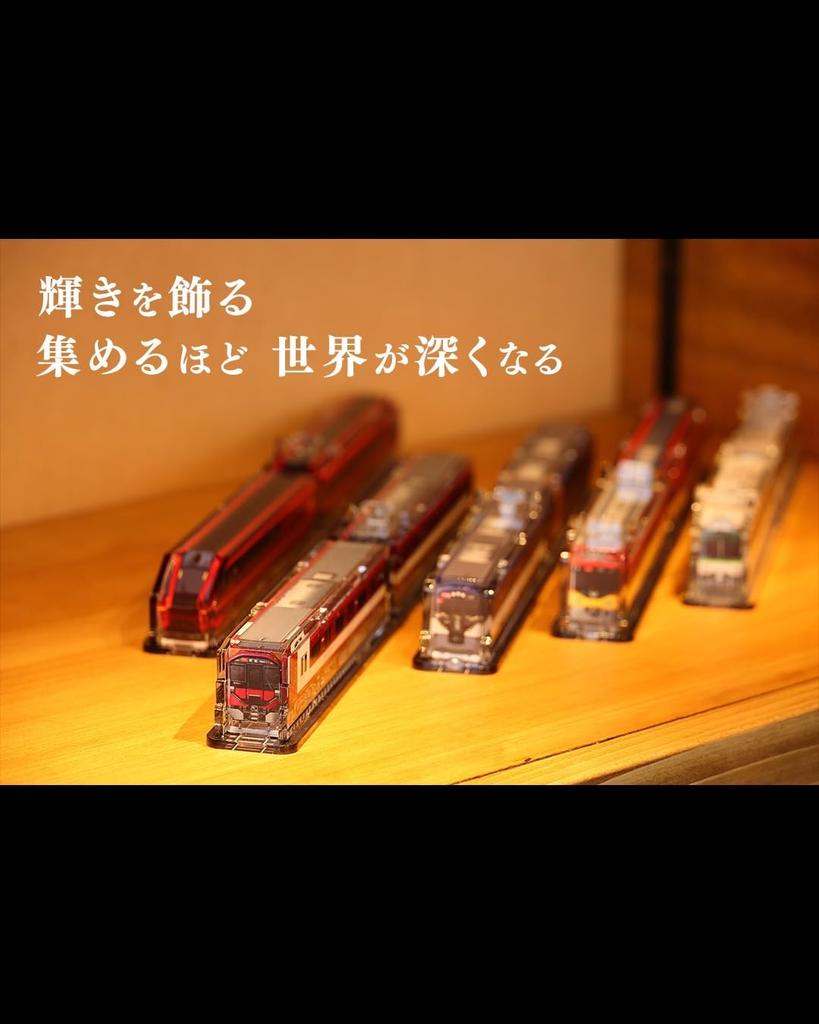 3D Akuden Keihan Серия 600 (набор) Акриловый Набор для Сборки Модели Железной Дороги Кристальный Подарок Хобби Подарок