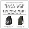 Daiwa Shoulder Bag