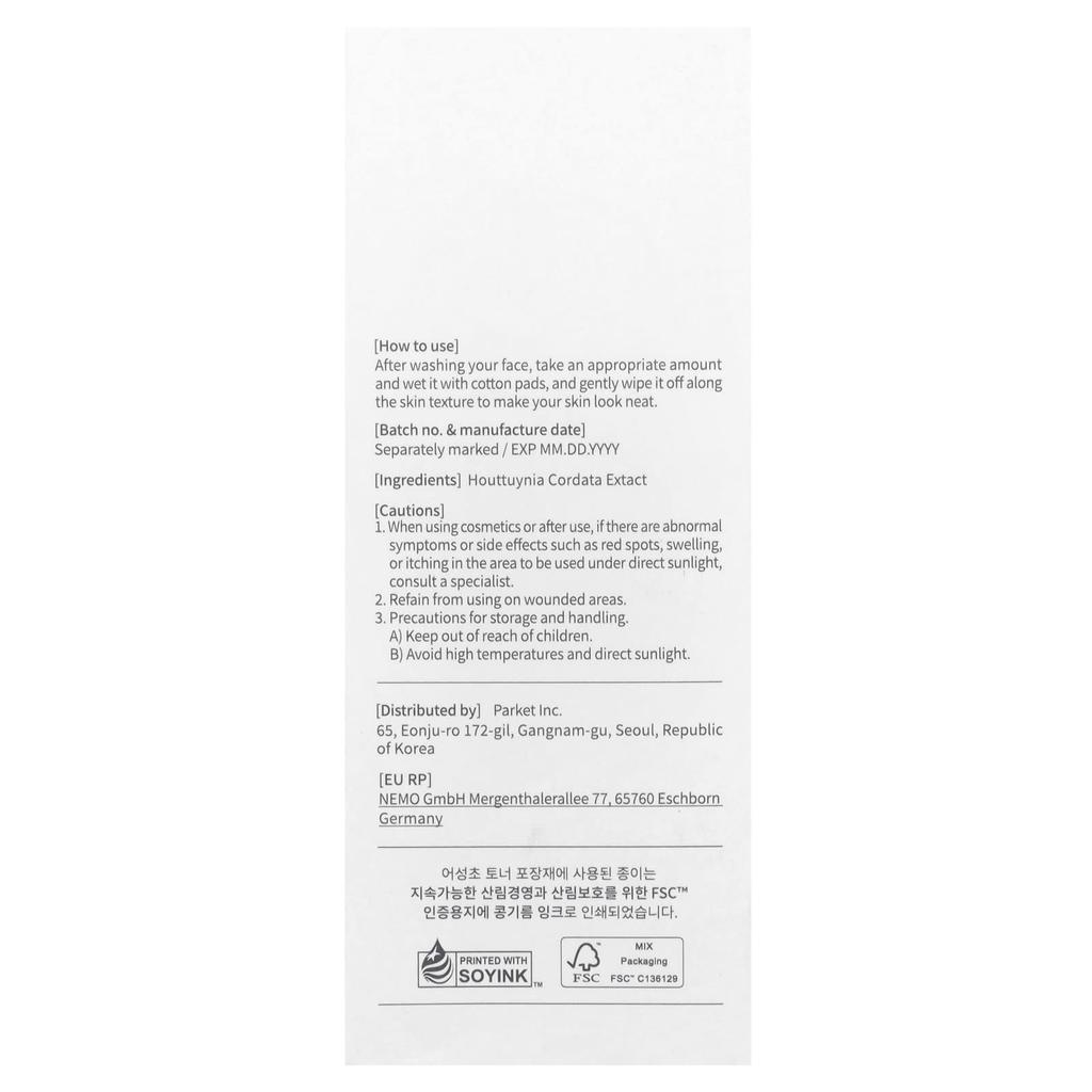 Листовой тонер, 300 мл(10.1 жидких унций)