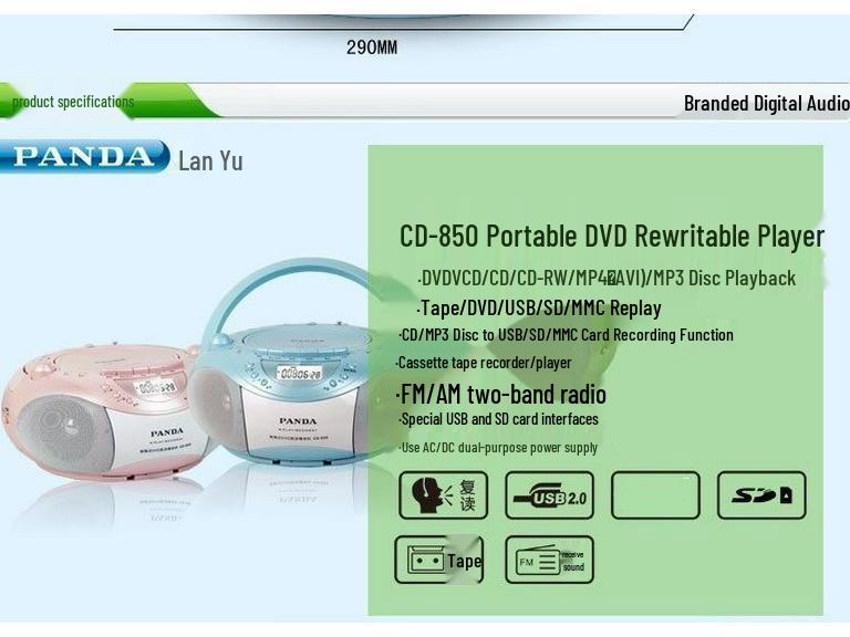 PANDA CD-850 Кассетный, CD и DVD плеер со встроенным рекордером
