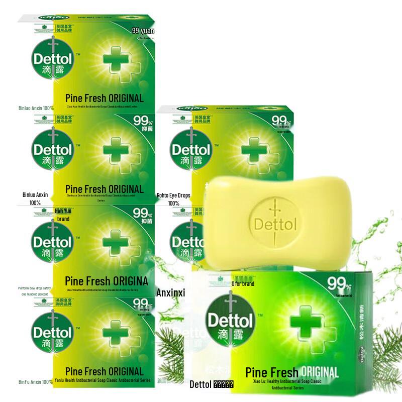 Dettol Антибактериальное мыло Pine Fresh
