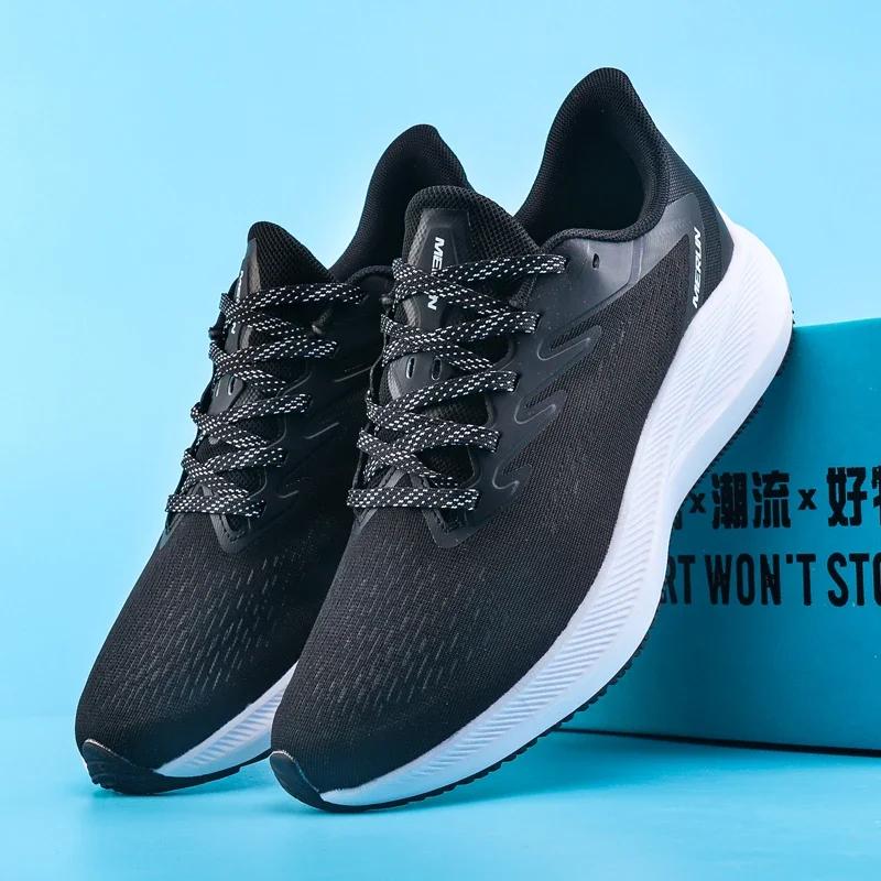 Высокоэстетичные, износостойкие и амортизирующие кроссовки для бега, доступные в нескольких цветах для большего комфорта